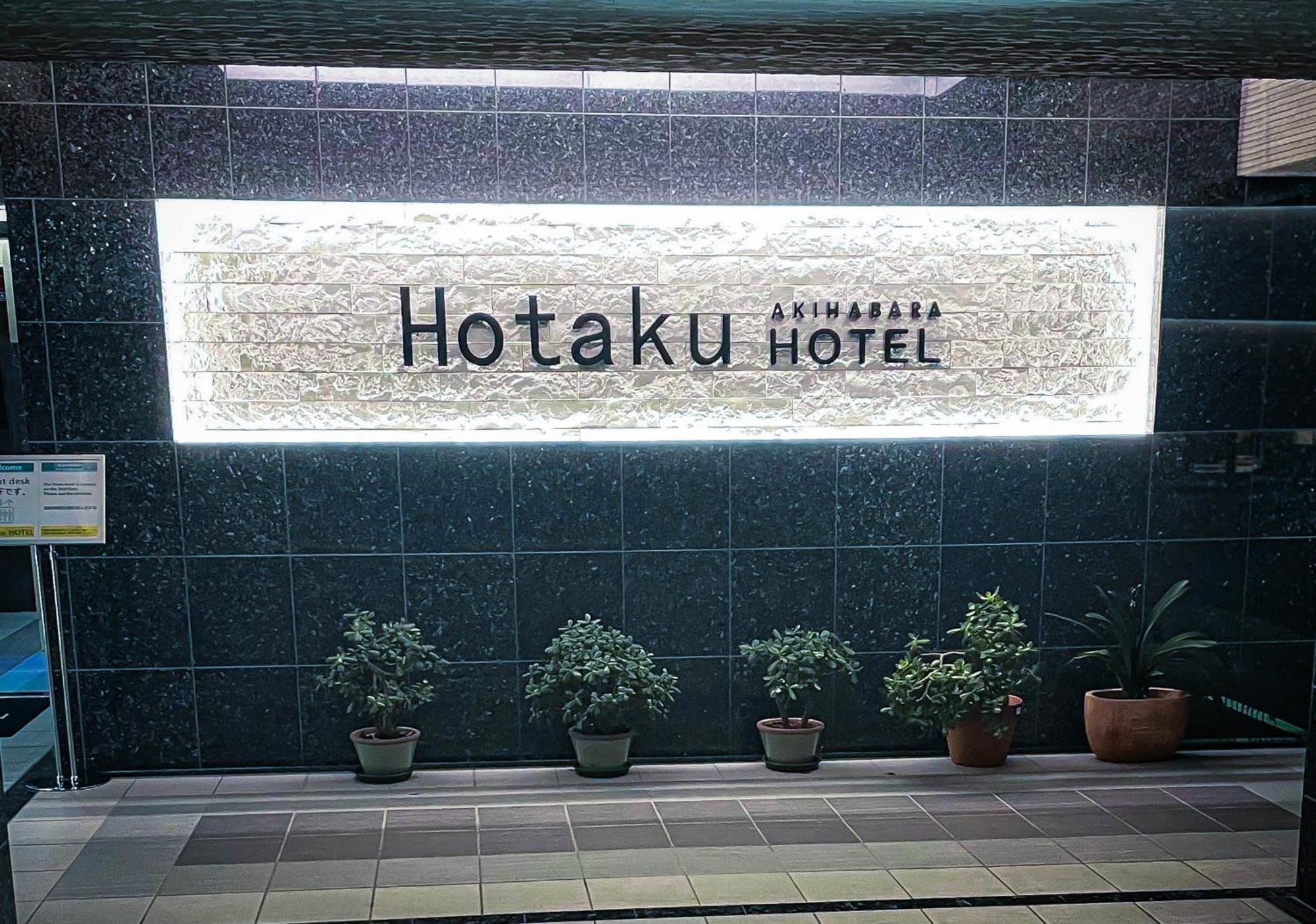 Hotaku HOTEL Akihabara Tokyo Bagian luar foto