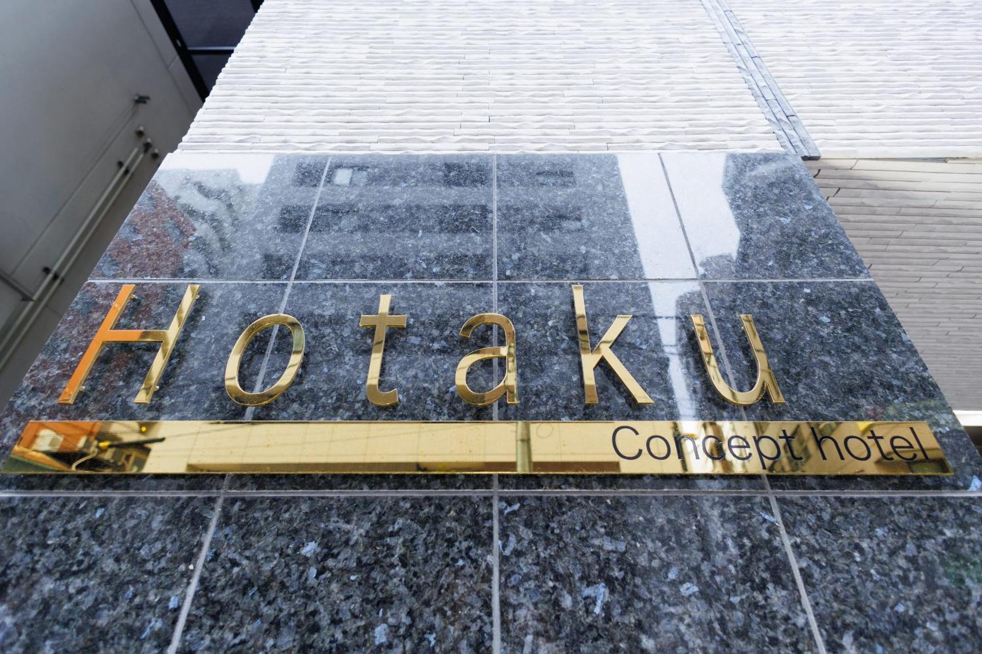 Hotaku HOTEL Akihabara Tokyo Bagian luar foto